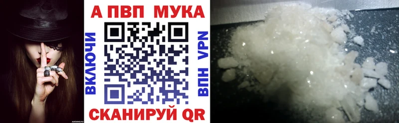 ОМГ ОМГ сайт  Верхняя Тура  Alpha PVP мука 