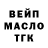 Кодеиновый сироп Lean Purple Drank Vladimir Snagovski