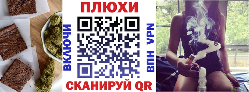 Canna-Cookies конопля  KRAKEN ТОР  Верхняя Тура 