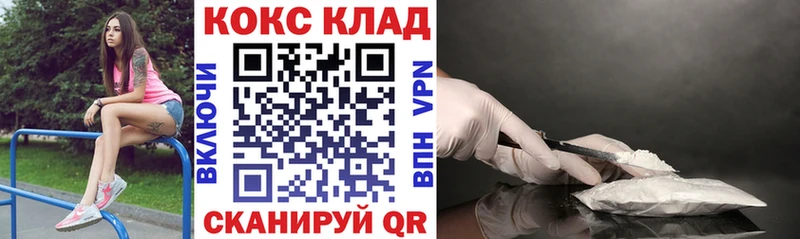 Cocaine Колумбийский  Верхняя Тура 