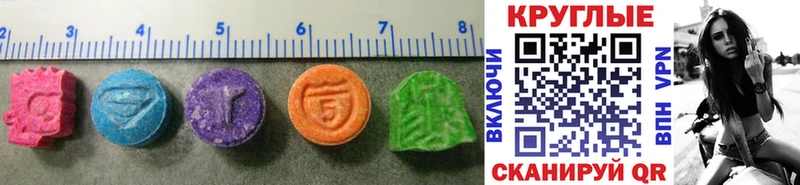 Ecstasy MDMA  Верхняя Тура 