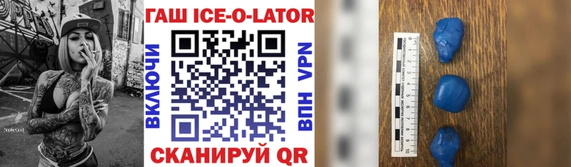 Гашиш 40% ТГК Верхняя Тура