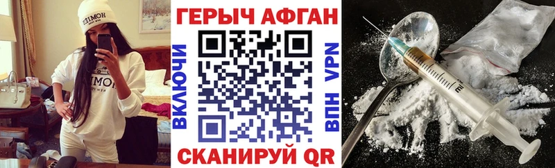 купить наркоту  блэк спрут рабочий сайт  ГЕРОИН гречка  дарк нет формула  Верхняя Тура 
