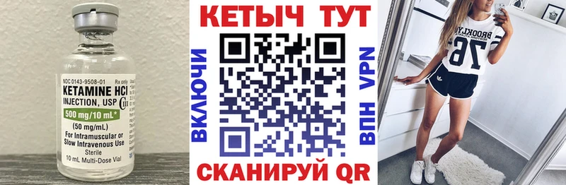 Кетамин ketamine  наркота  Верхняя Тура 