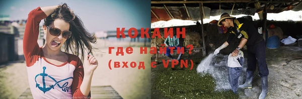 скорость Орск