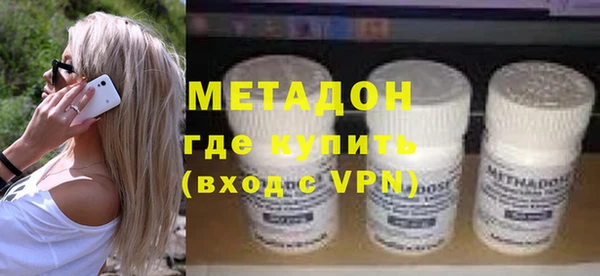 дистиллят марихуана Бородино