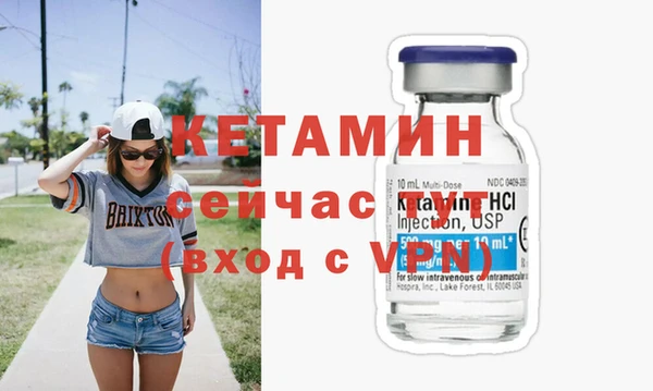 герыч Богородск