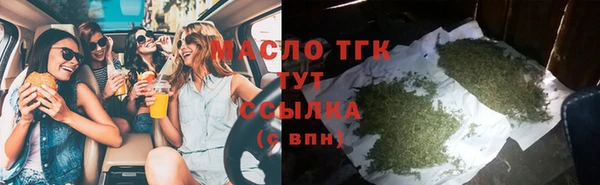 дистиллят марихуана Бородино