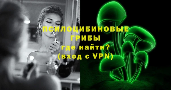 дистиллят марихуана Бородино