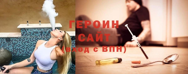 герыч Богородск