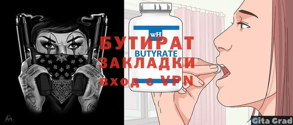 каннабис Бронницы