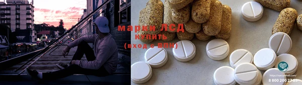 молекула духа Белокуриха