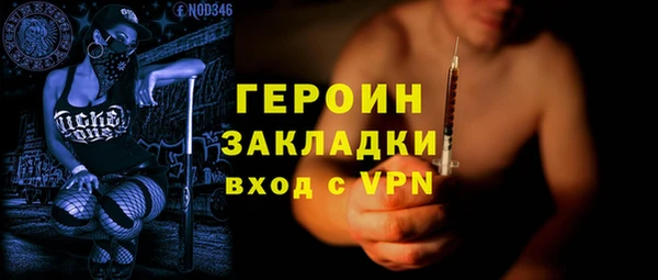 каннабис Бронницы