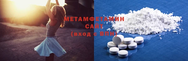 каннабис Бронницы