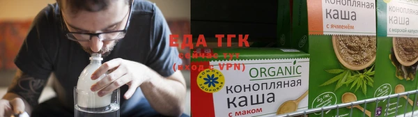 шишки Богородицк