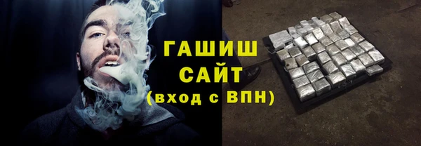 герыч Богородск