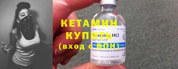 герыч Богородск