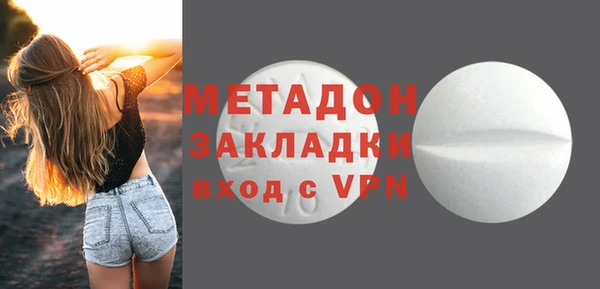 дистиллят марихуана Бородино