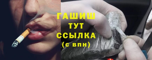 гидра Великий Новгород