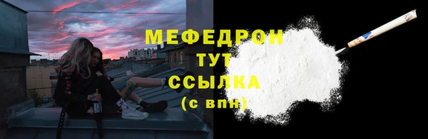 герыч Богородск