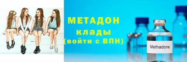 герыч Богородск