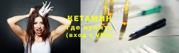 герыч Богородск