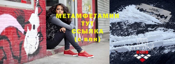 герыч Богородск