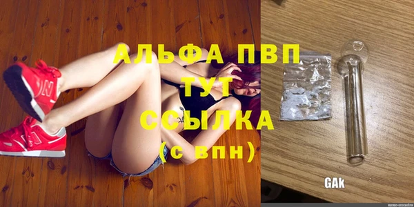 каннабис Бронницы