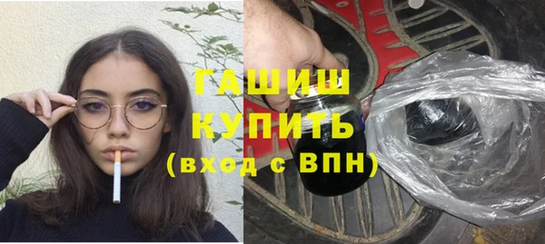 дистиллят марихуана Бородино