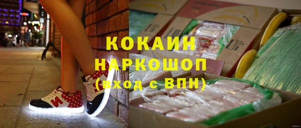 дистиллят марихуана Бородино