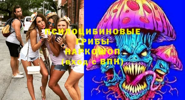 стафф Беломорск
