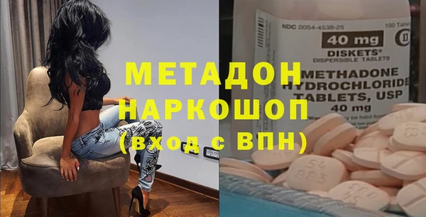 каннабис Бронницы