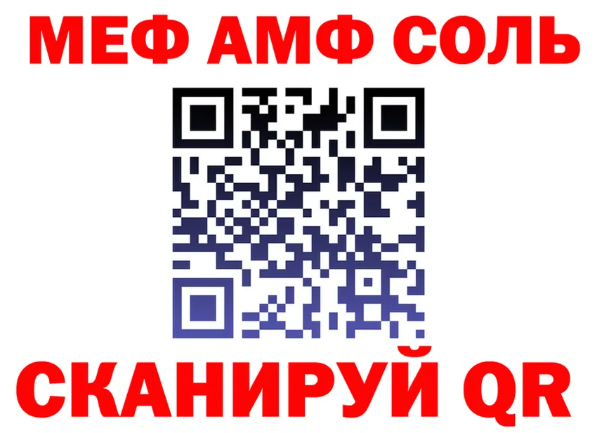 ГАШ Изолятор вход это KRAKEN Верхняя Тура