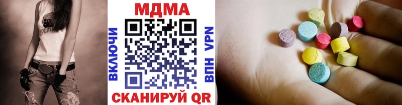 где найти   Верхняя Тура  МДМА кристаллы 