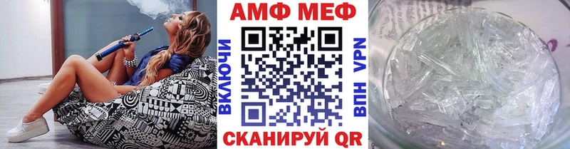 Первитин Декстрометамфетамин 99.9%  купить закладку  Верхняя Тура 