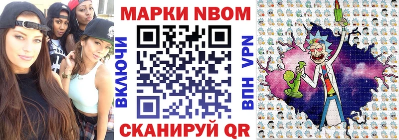 Наркотические марки 1500мкг ОМГ ОМГ зеркало Верхняя Тура