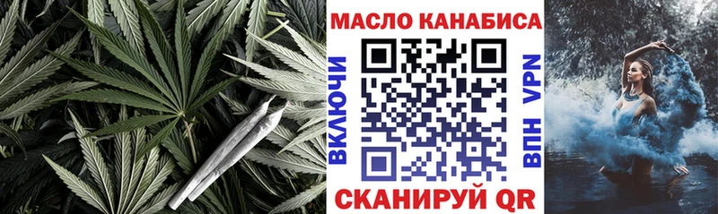 Дистиллят ТГК THC oil Верхняя Тура