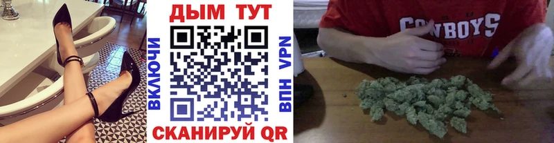 Бошки Шишки конопля  купить  цена  Верхняя Тура 